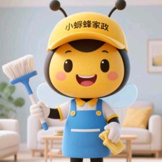 小蟥蜂家政官方号