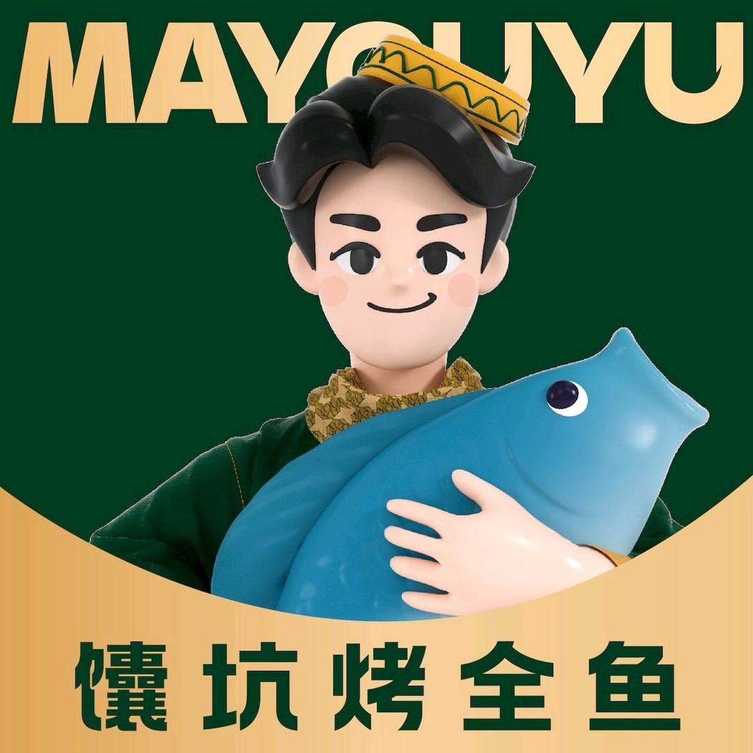 国芳广场马有鱼