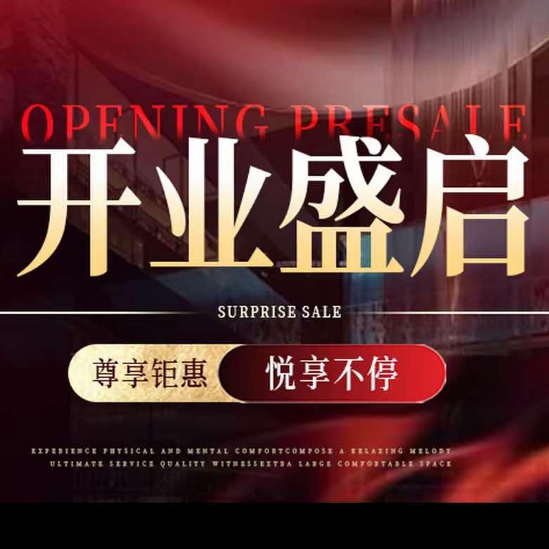 致橡树官方号