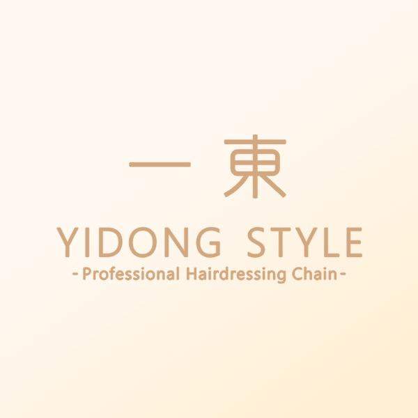 一東造型(恒星世界店)