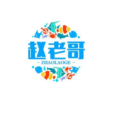 老赵侃shi-直播号