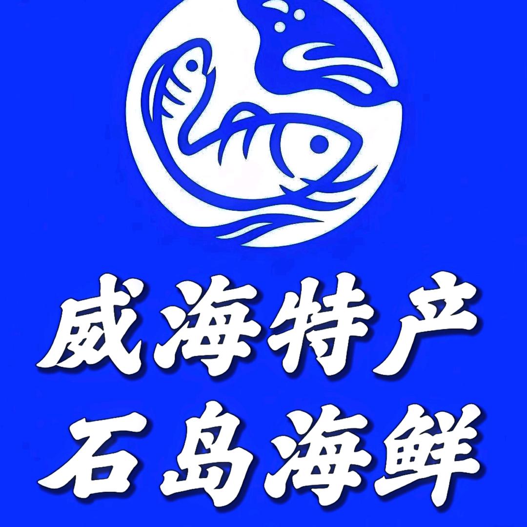 当当鲜海产品批发官方