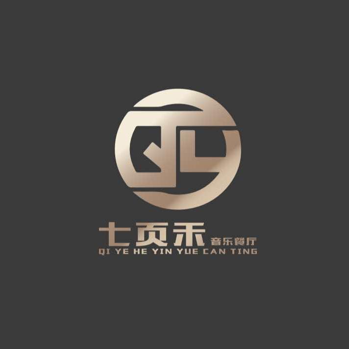 七页禾音乐餐厅