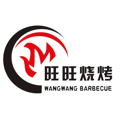 九台旺旺烧烤（香墅湾店）