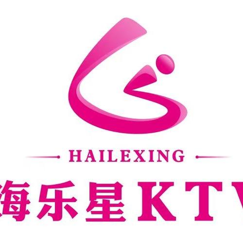 邹平海乐星歌舞娱乐城