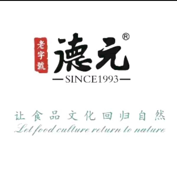 蘭州老字號德元纯汤碗牛肉面（晋阳街店）