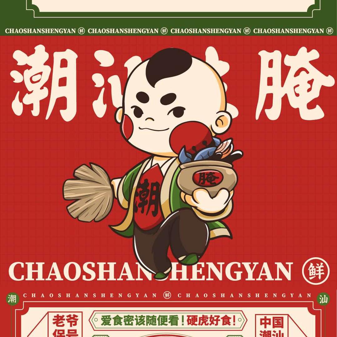 丽水市莲都区源岛水产商行(个体工商户)