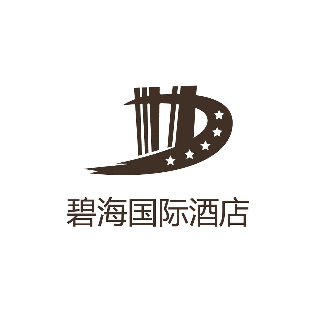 湛江碧海国际酒店