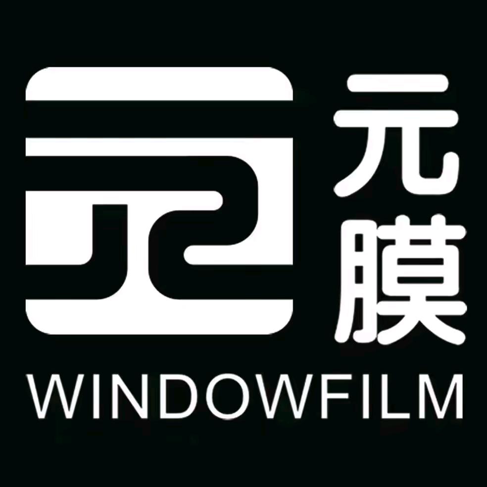 元膜太阳膜车衣改色美容精洗小关洗车服务店