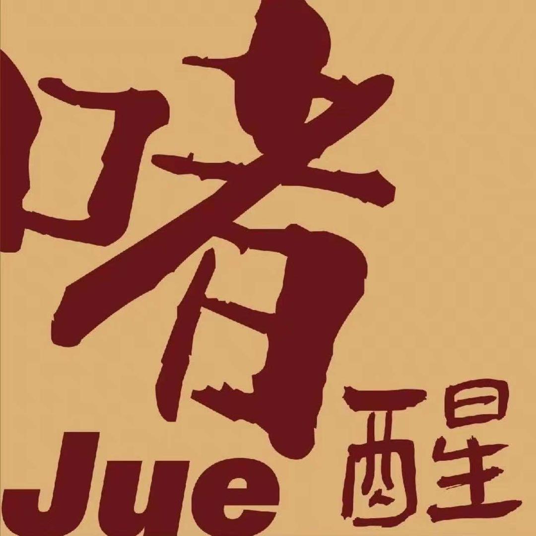 啫醒·广式啫啫煲(正弘城店)