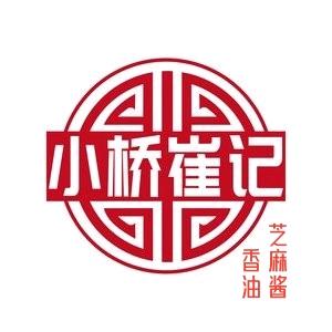 南皮县崔记香油坊