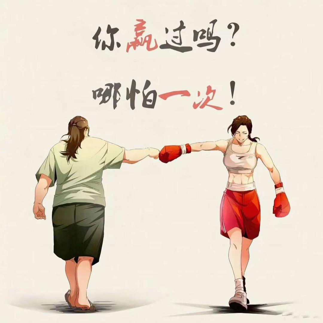 铁锤妹妹的农夫三拳