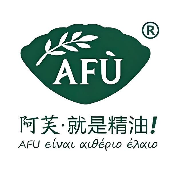 阿芙就是精油(百盛购物中心店)玥玥