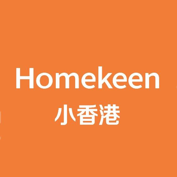 Homekeen小香港