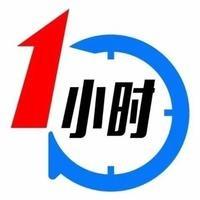 一小时手机快修（梅溪湖店）