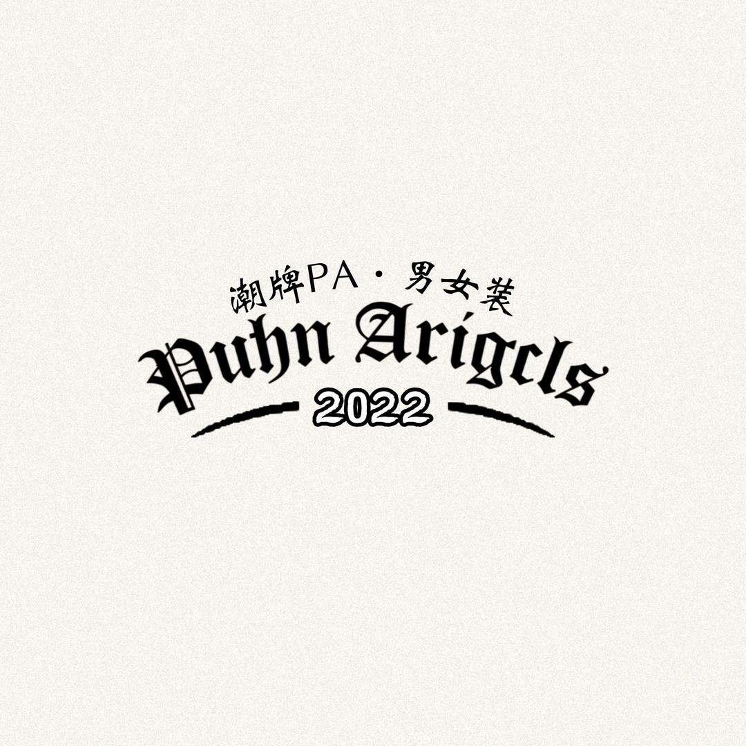 Puhn Arigcls 男女潮牌