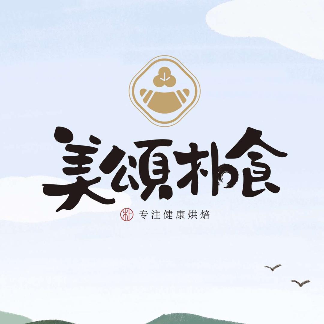 美颂朴食蛋糕店（光谷）