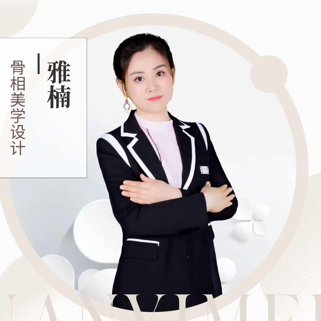 容东雅楠纹绣