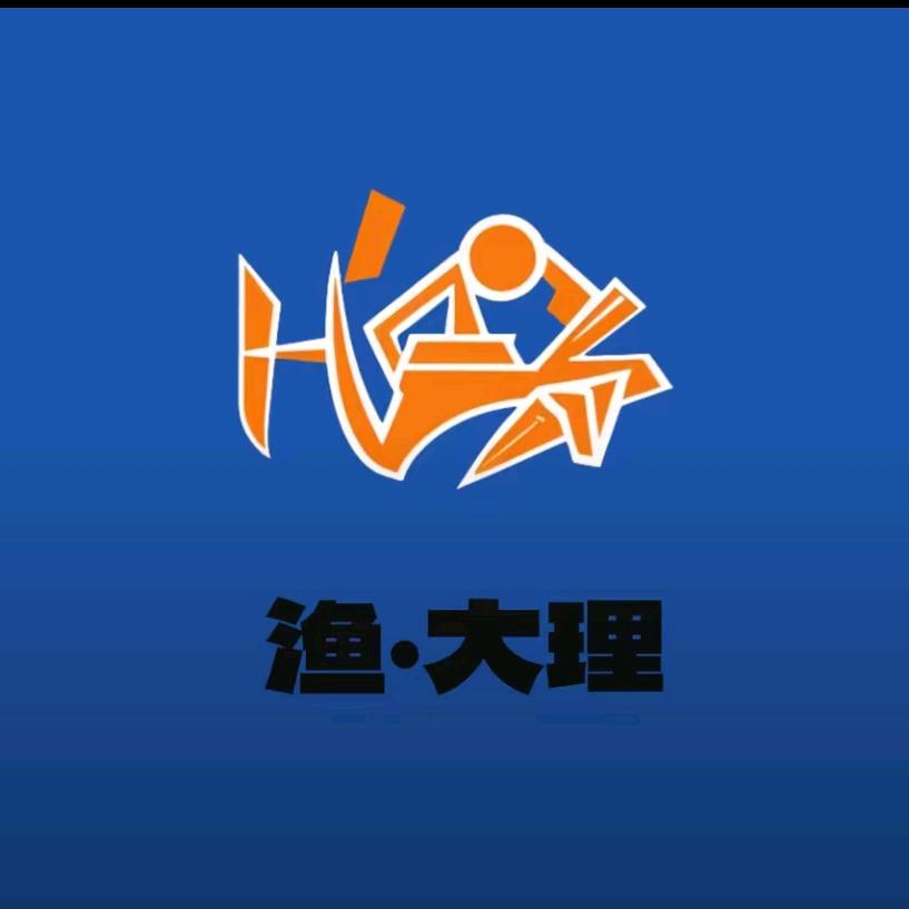 渔·大理鱼火锅官方号