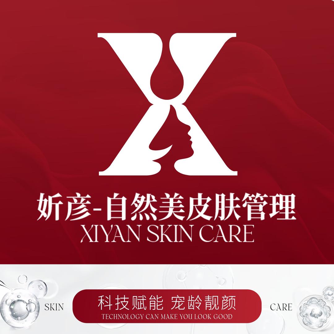 妡彦官方账号