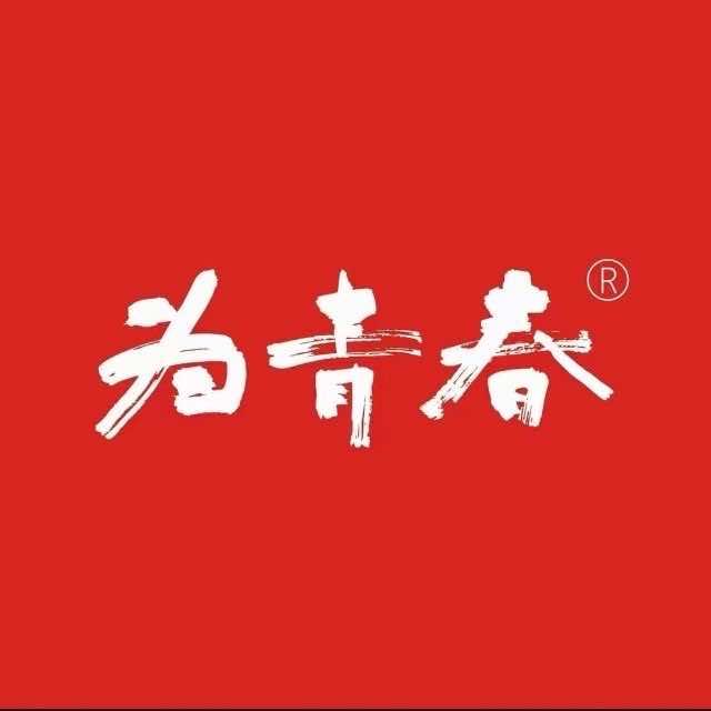 为青春地摊烧烤•唐山