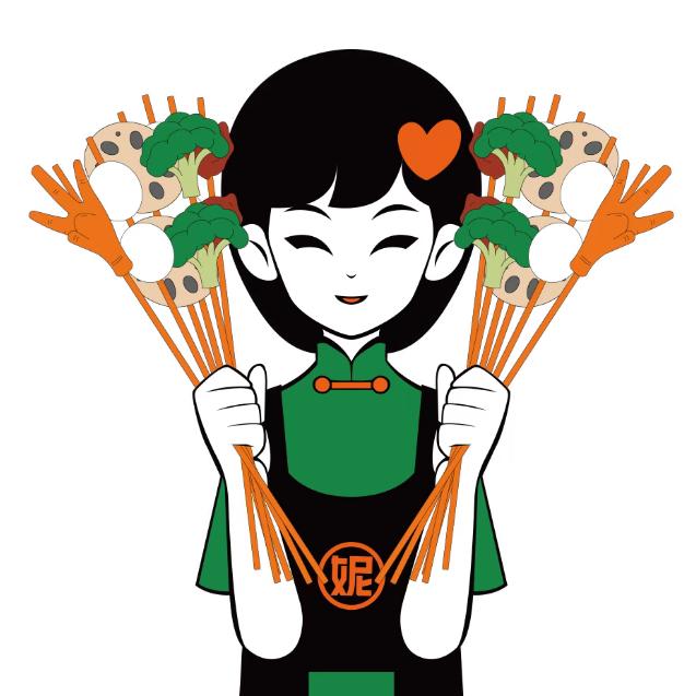 赵二妮火锅串串(公园首府店)专用号