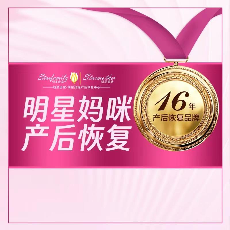 明星妈咪官方直播间