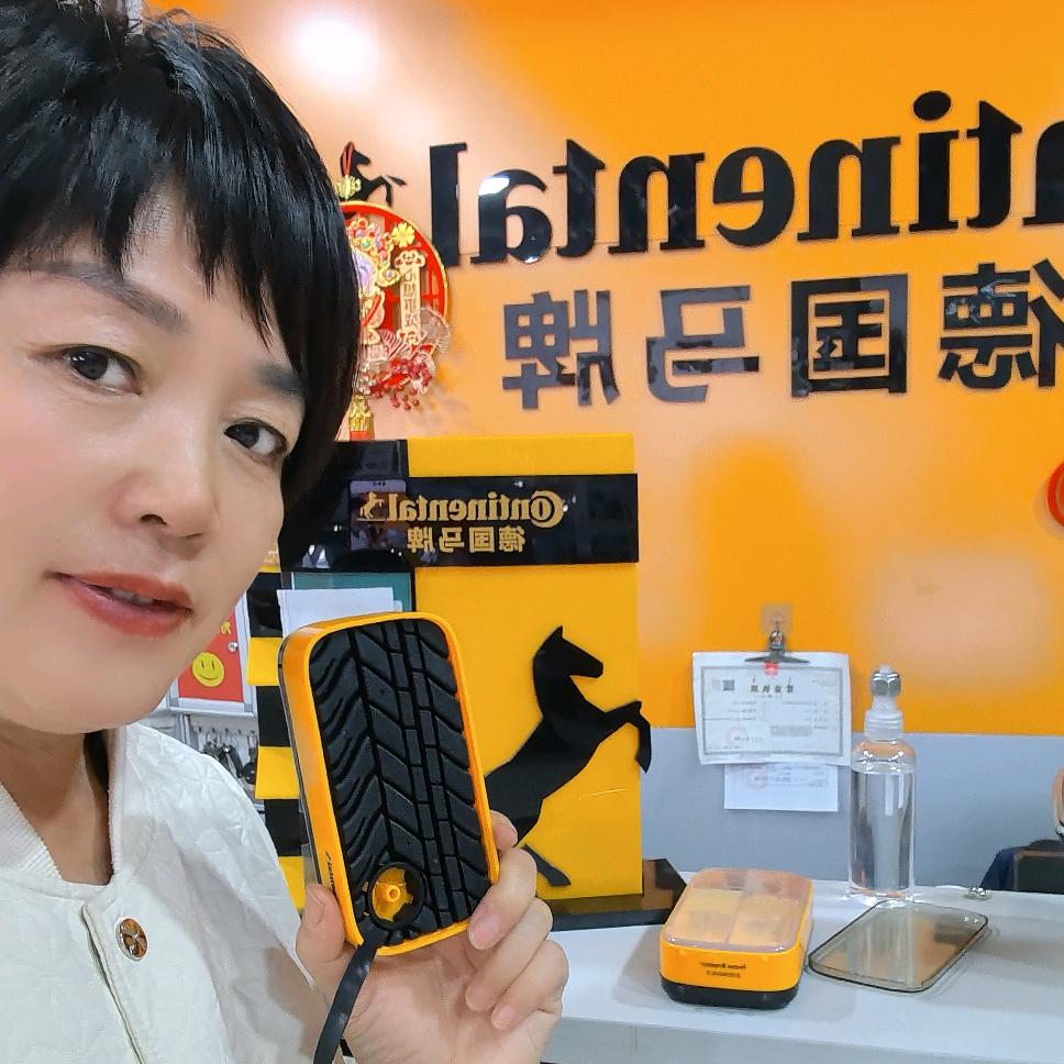 马牌轮胎 鲁北店
