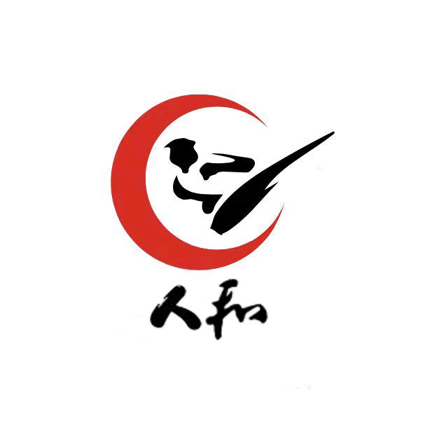 人和搏击散打俱乐部