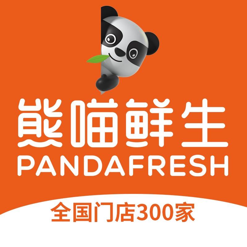 熊喵鲜生(东湖国际店)