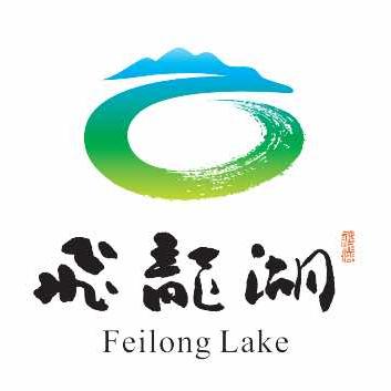 In飞龙湖