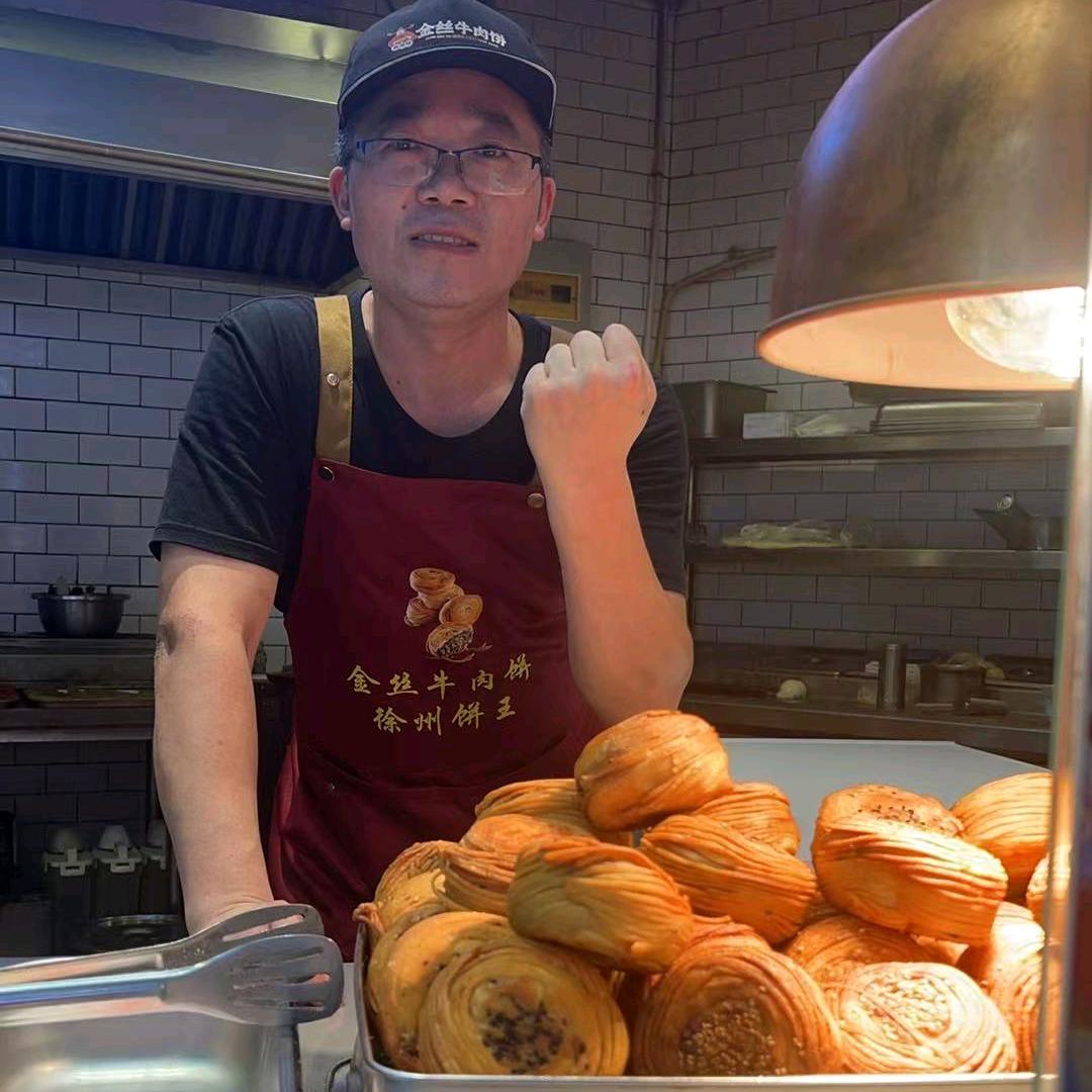 徐州县菜爷金丝牛肉饼官方号