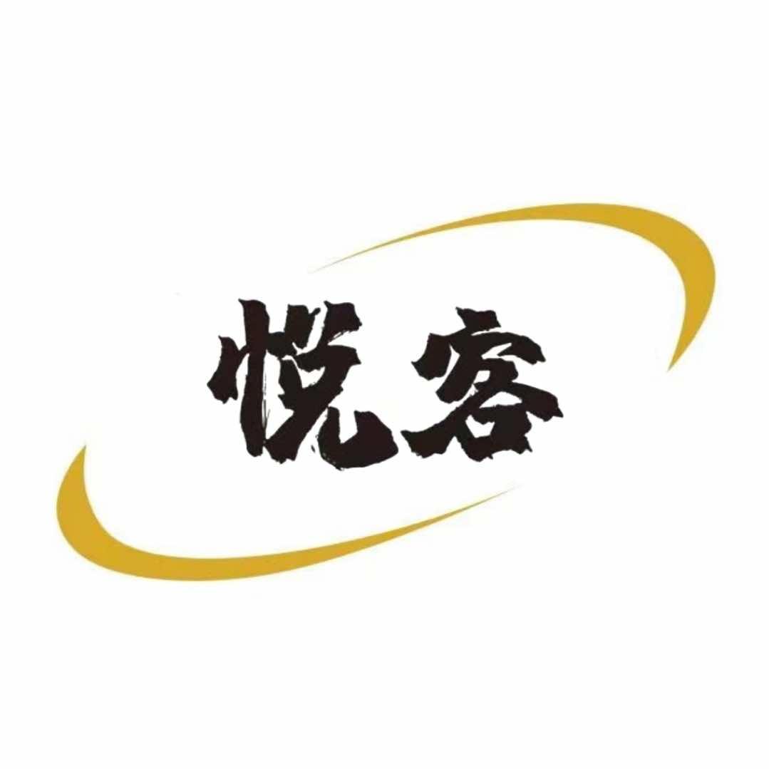 悦客仓储店