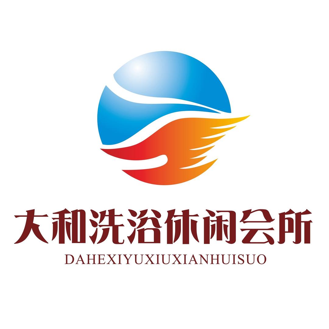七里河大和洗浴会所