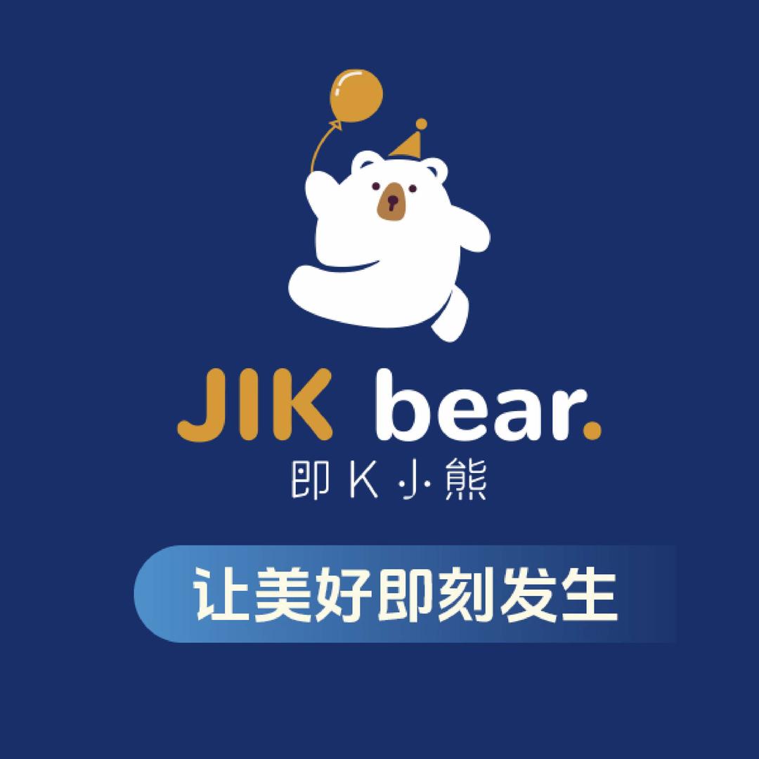 即K小熊·生日氛围打造一站式服务