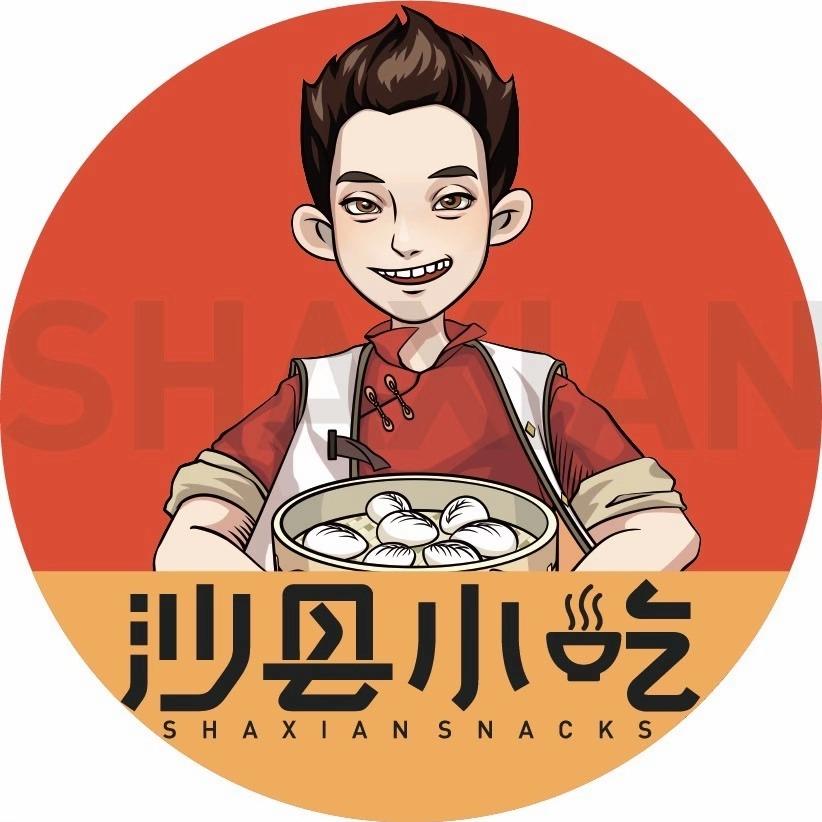 沙县小吃（葛村沙现人1017店)