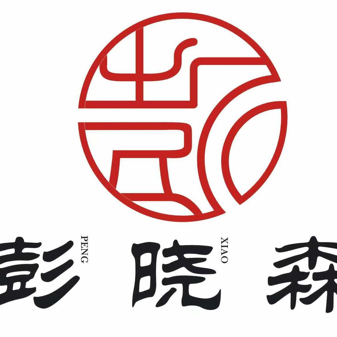 彭晓森名厨乡里土菜
