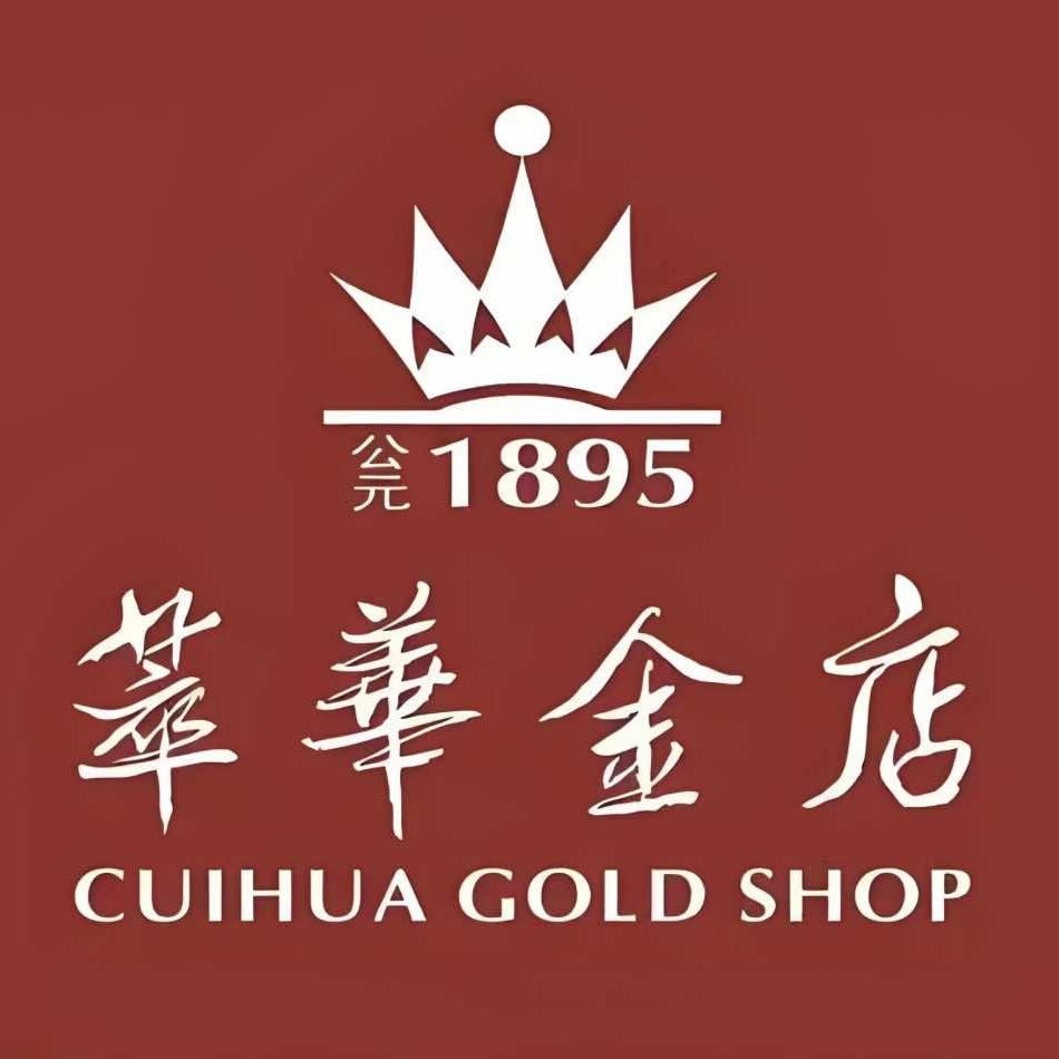 萃华铂金