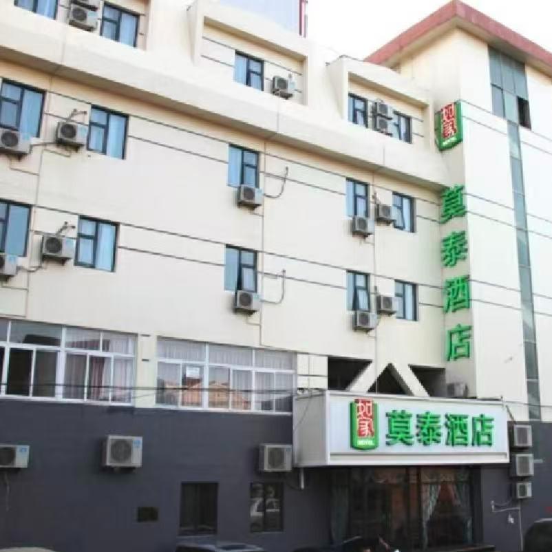 莫泰酒店烟台开发区长江路金沙滩振华商厦店