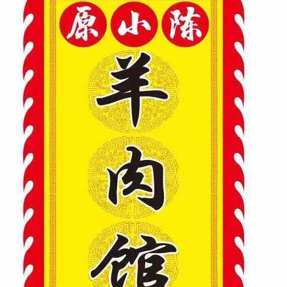 羊兴家官方号
