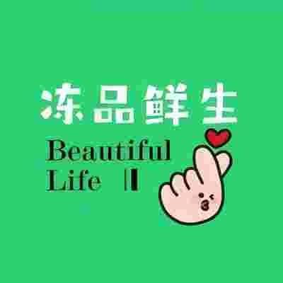 志鑫生鲜冷冻零售批发志鑫冷冻生鲜零售批发