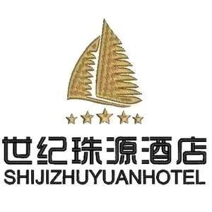 曲靖世纪珠源酒店