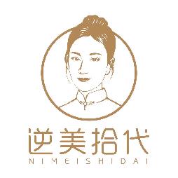 逆美拾代（华山珑城店）