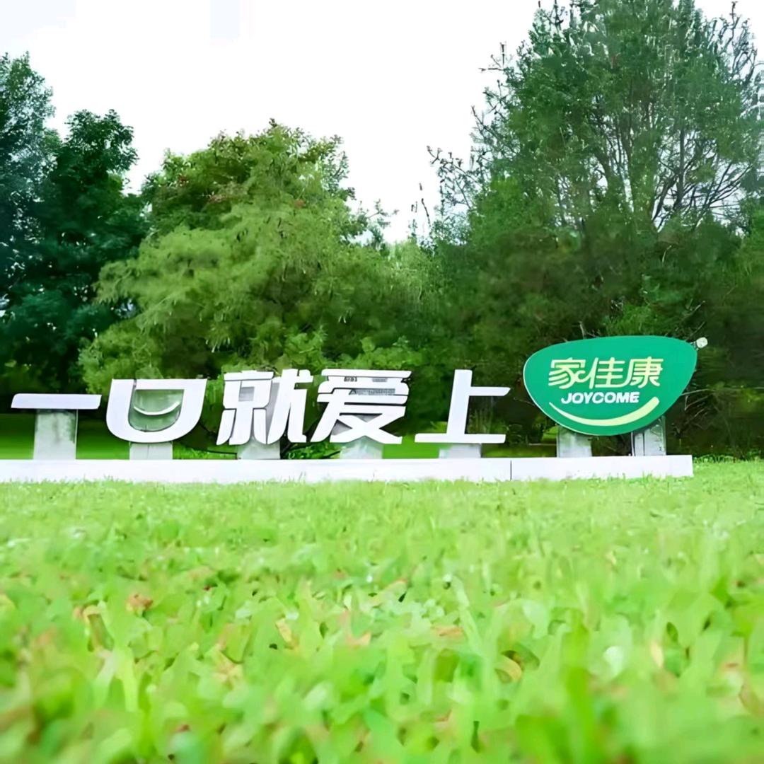 黄石港才元百货