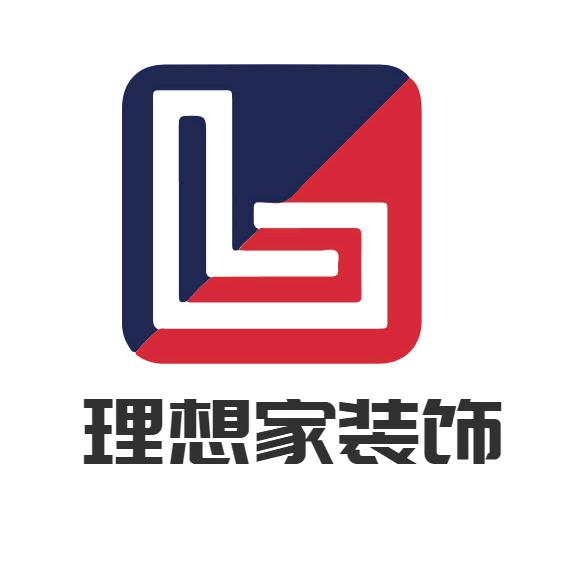 西华理想家装饰