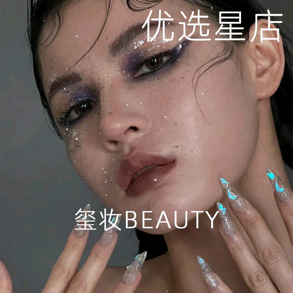玺妆beauty·彩妆造型（预约制）
