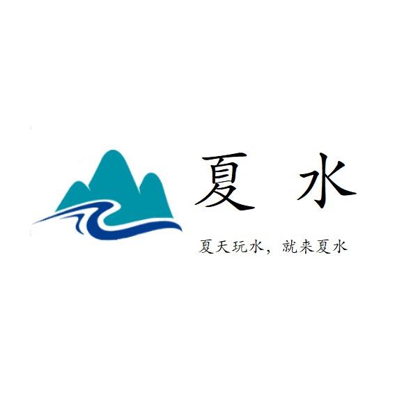 野狼谷一线天漂流夏水峡谷漂流野狼谷漂流