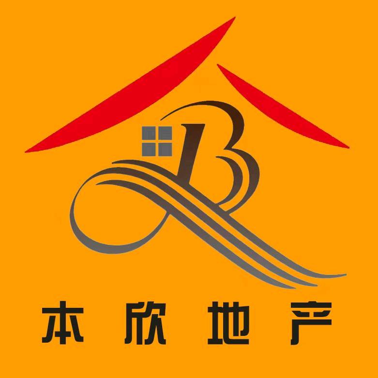 甘肃本欣房地产精选服务站