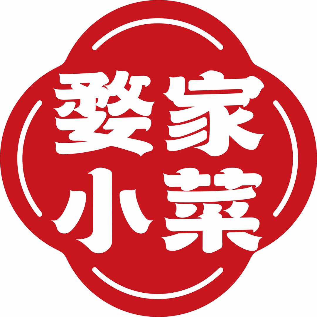 金华婺家小菜