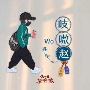 巧记峡山油粿官方号